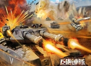 引爆二战军火，冲破防线《巨炮连队》试玩