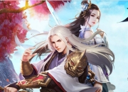 漫漫修仙不寂寞 《神皇》手游8月20日火爆开测