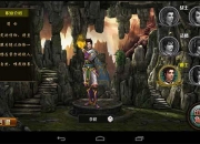 类传奇模式向经典致敬 《天尊》试玩