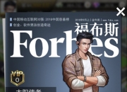 当一位成功的创业人士 《商道高手》手游删档内测5月9日火爆来袭