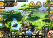 植物大战植物 《丛林战纪》试玩