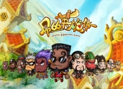 让语音一直飞《屌丝英雄传》试玩