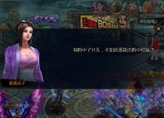 女神妹纸都爱玩《神魔》小编先行试玩