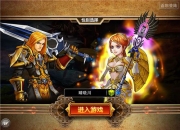 都教授你怎么会在这里《刀塔战神》试玩