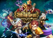 《撸神争霸》试玩：大型网游该有的都有