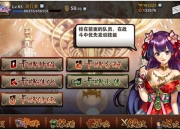 《我要封神》试玩：英杰崛起笑傲江湖