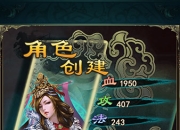 《洪荒OL》试玩：玄幻世界重登帝位