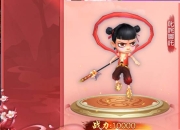 《仙魔战场》手游首测明日火爆开启 全新仙侠世界等你肆意畅游