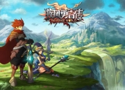 《疾风勇者传》试玩：掌上PVP堪比口袋妖怪