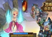 《召唤启示录》试玩：玩家PK不二之选