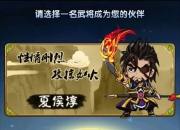 《爱消魂》试玩：销魂卡牌为战而生