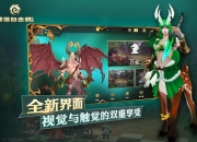 多端互通竞技手游《部落自走棋》今日火爆开测