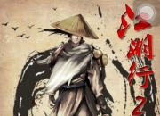 修炼之路任道重远啊《江湖行2》试玩