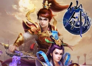 《仙剑外传》试玩：仙侠人生为你而战