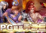 《神器来了》试玩：手捧江湖 梦回隋唐