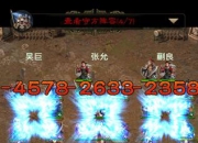 《全民帝王》试玩：万人国战成就帝王霸业