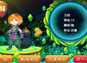 梦幻萌宠 看我72变《梦幻生肖》试玩