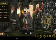 彪悍的人生 不需要解释《天尊》试玩