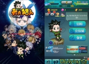 《天天猎人》试玩：猎人归来 唤起冒险之旅