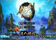 《仙剑世界》试玩：逍遥哥哥 带我去御剑修仙