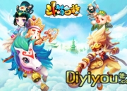 《斗萌西游》试玩：恶搞无止境 唐僧开荤有望