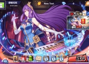 激情不等待 《群雄无双》手游5月15日火爆开测