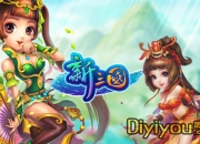 《新三国》试玩：如此多娇 无数英雄竟折腰