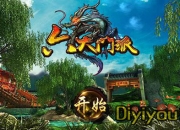 《六大门派》试玩：闯江湖 武林善恶由你执掌