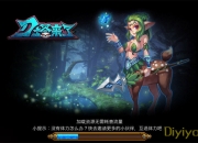 《刀塔来了》试玩：另类刀塔 我们重新定义