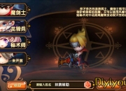 《格斗宝贝》试玩：Fighting 萌妹子的逆袭之战