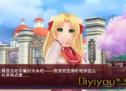 《落樱散华抄》试玩：邂逅妹子 再来一场校园恋爱