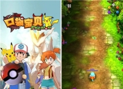 《口袋宝贝》试玩：重温童年 皮卡丘与你同在