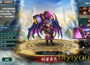 《天劫》试玩：完美类DNF 由你掌控