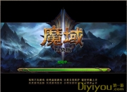 《魔域口袋版》试玩：重温热血与感动 战斗一触即发