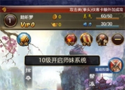 《来自射雕的你》试玩：欧巴 你这是穿越了么