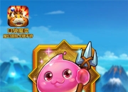 《口袋魔灵》试玩：新奇体验 开启冒险之旅