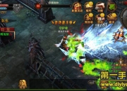 《全民奇迹》试玩：重回奇迹的年代 时刻准备战斗