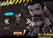 《全城丧尸》试玩：萌萌哒僵尸接招吧