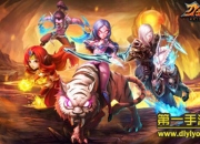 《刀塔来了》试玩：3D战斗卡牌 诚意之作