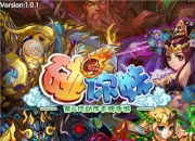 《碰你妹》试玩：弹珠卡牌 翻滚出击