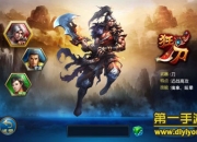 《神魔九天》试玩：人魔大战 割草般的战斗快感