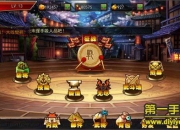 《爆炒三国》试玩：乱世枭雄 炒出另一番三国