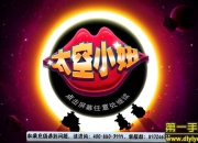 《太空小妞》试玩：宇宙酷跑 开启太空冒险之旅