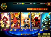 《雷霆英雄》试玩：指尖微操 不只是刀塔