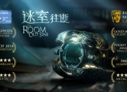 维多利亚风解谜游戏《迷室：往逝》今日App Store首发