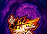 《指尖刀塔》试玩：感受指尖上的对战激情