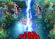 《全民天神》试玩：立体卡牌战斗 天神乱入