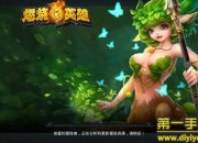 《燃烧的英雄》试玩：放肆战斗 兄弟一起来