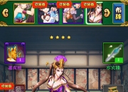 《千姬变》试玩：封神世界女体化 胸猛来袭