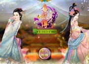 《熹妃传》试玩：盛世宫斗 决战后宫凰权